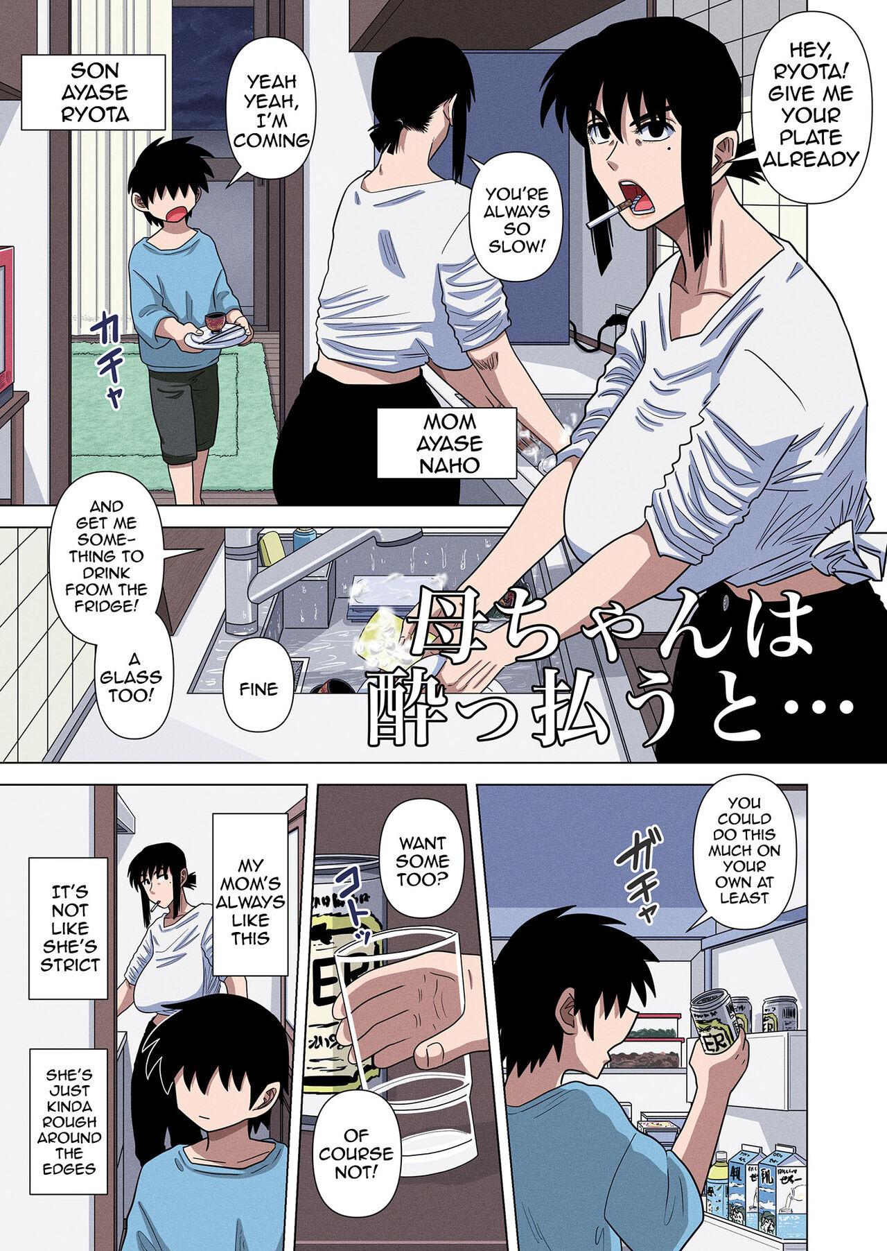 Calcinha Kaa-chan wa Yopparau to... | When Mom Gets Drunk... - Original Making Love Porn - Page 3