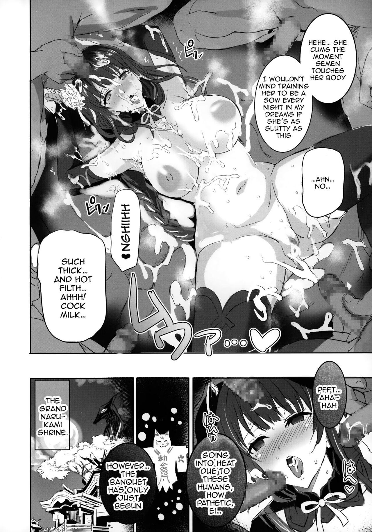 Injuu ga Megami Mama o Nerf Sasemashita. | A Lewd Beast Nerfed The Mommy Goddess 24