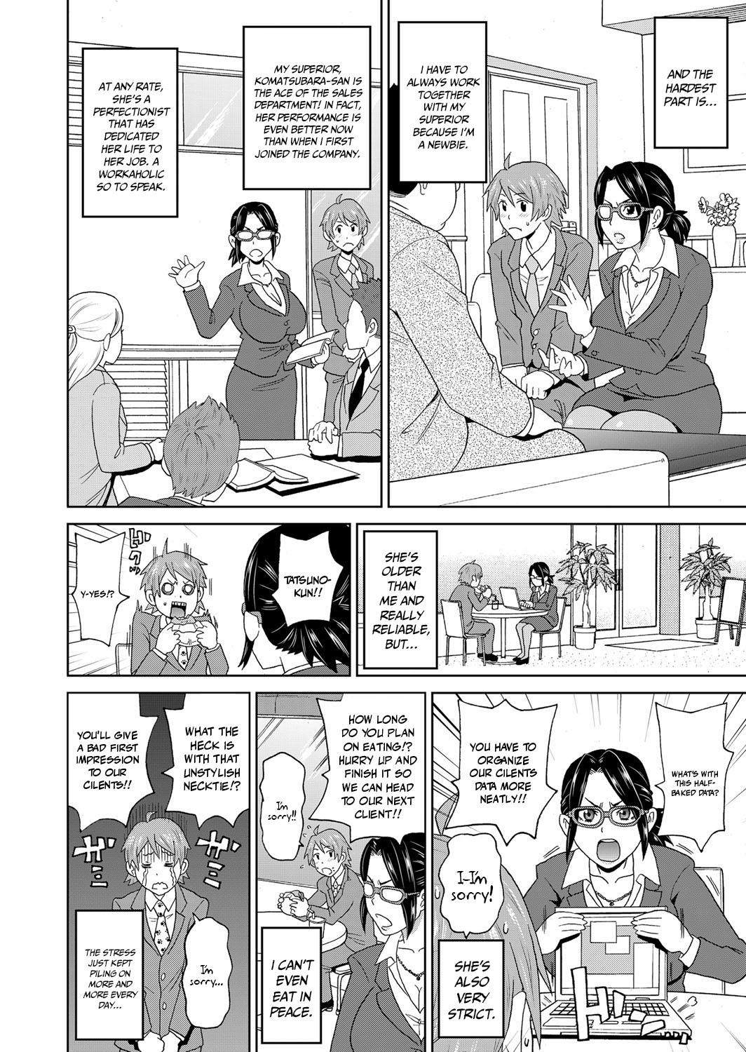 Boy Girl Eigyou Monzetsu 24-ji! Cum Eating - Page 2