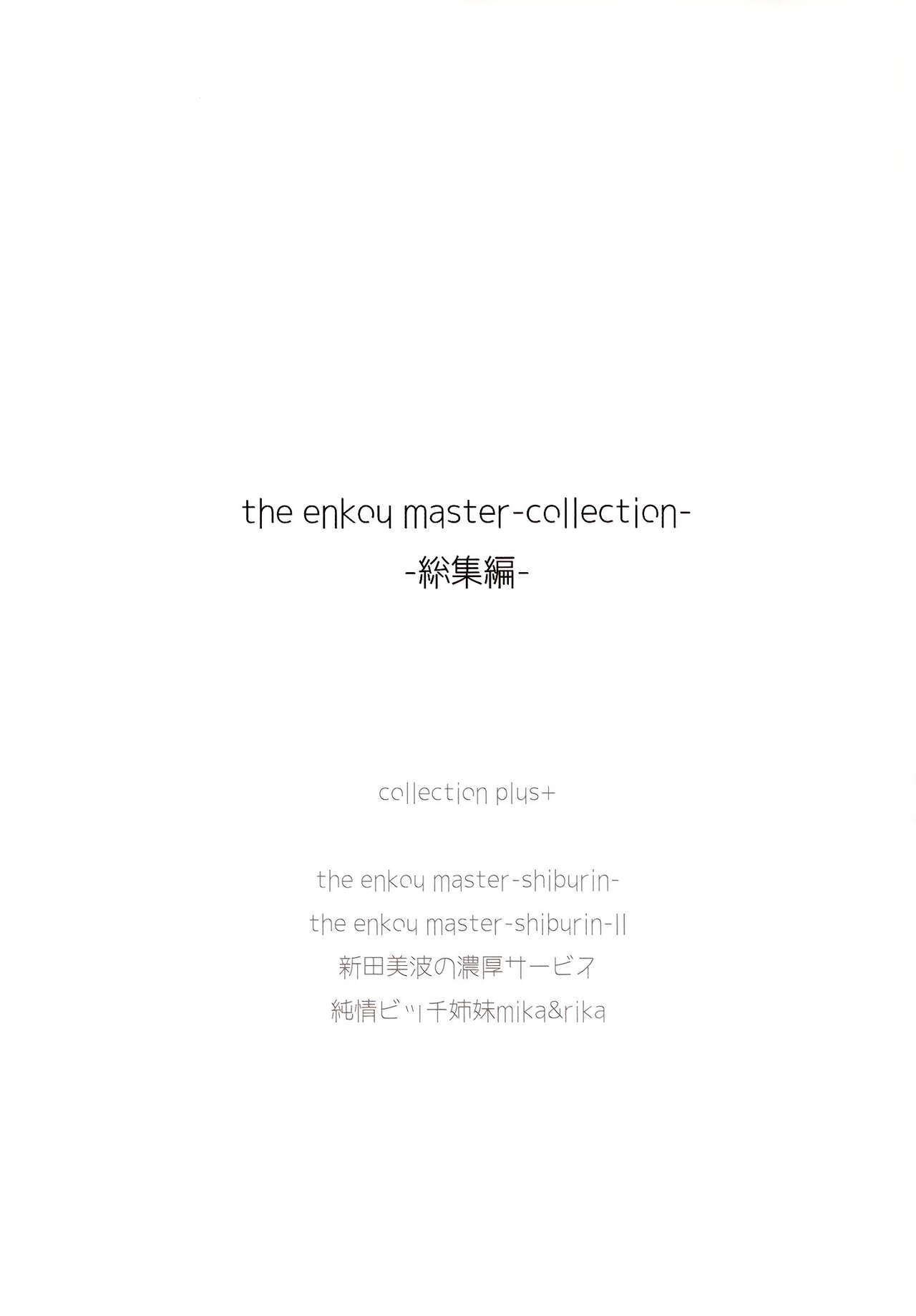 Masturbate (C93) [O.N Art Works (Oni-noboru)] The Enkou m@ster -collection- Soushuuhen (THE IDOLM@STER CINDERELLA GIRLS) [English] {Doujins.com} - The idolmaster Van - Page 2
