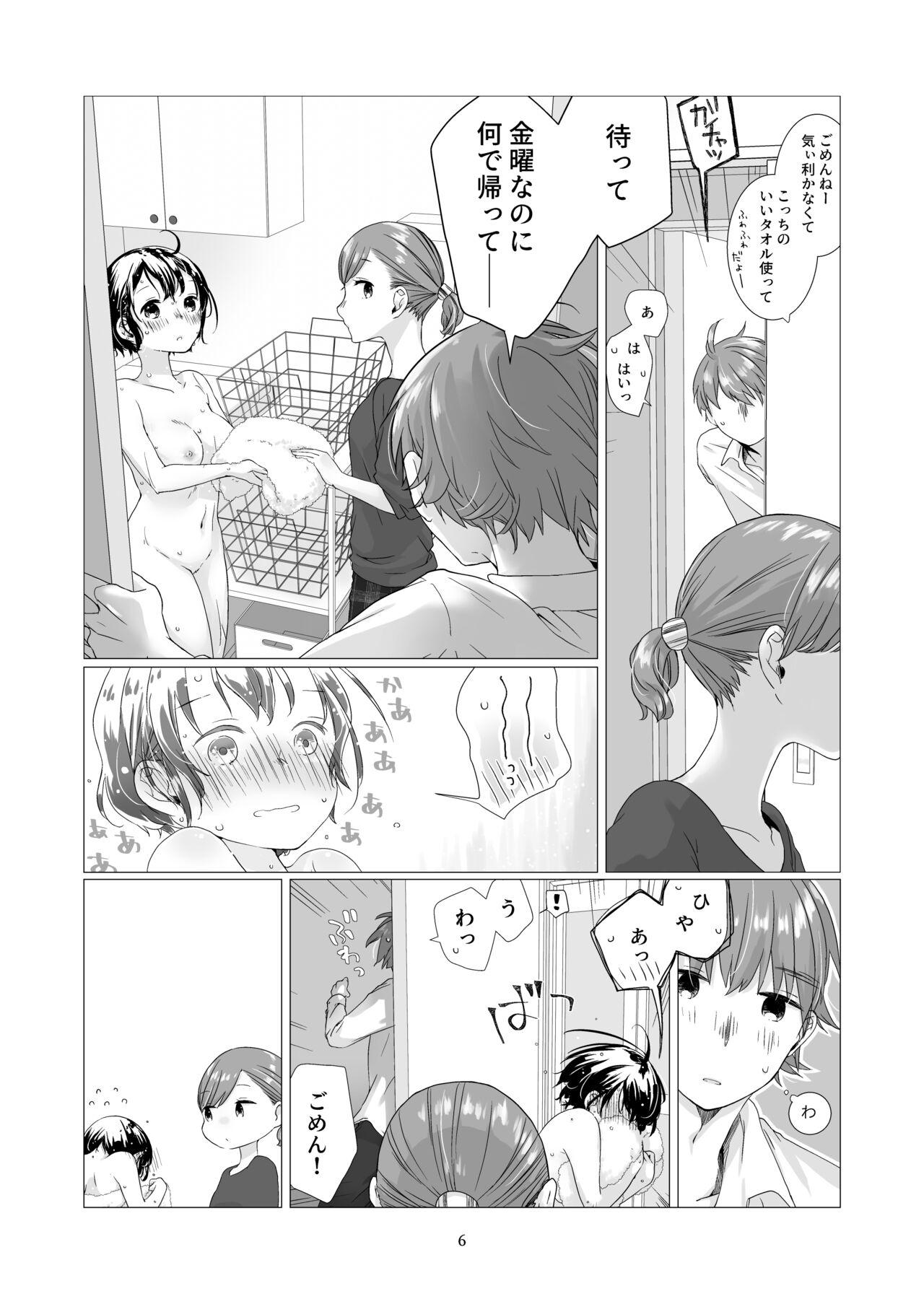 Gay Shop Kurokami Joshi o Tonikaku Medetai 3 Asslicking - Page 5