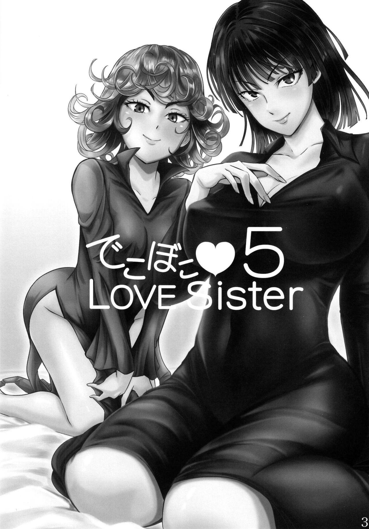 Dekoboko Love sister 5-gekime | Odd Love Sister 5 1