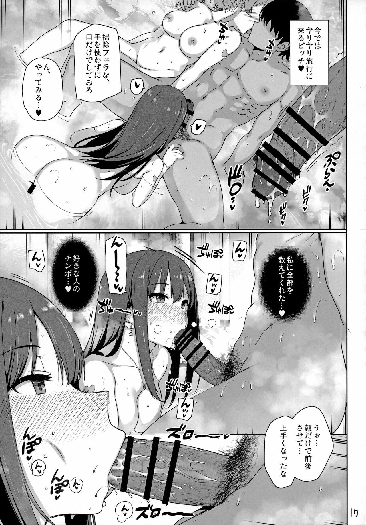 (C92) [Basutei Shower (Katsurai Yoshiaki)] Inran NUDIE TRIP ~sex harem 02~ + Omake Clear File (THE IDOLM@STER CINDERELLA GIRLS) 17