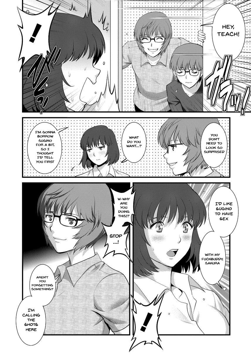 Retro [Saigado] Hitoduma Onnakyoshi Main-san 2 | Wife And Teacher Main-san 2 [English] {Doujins.com} Gay Deepthroat - Page 10