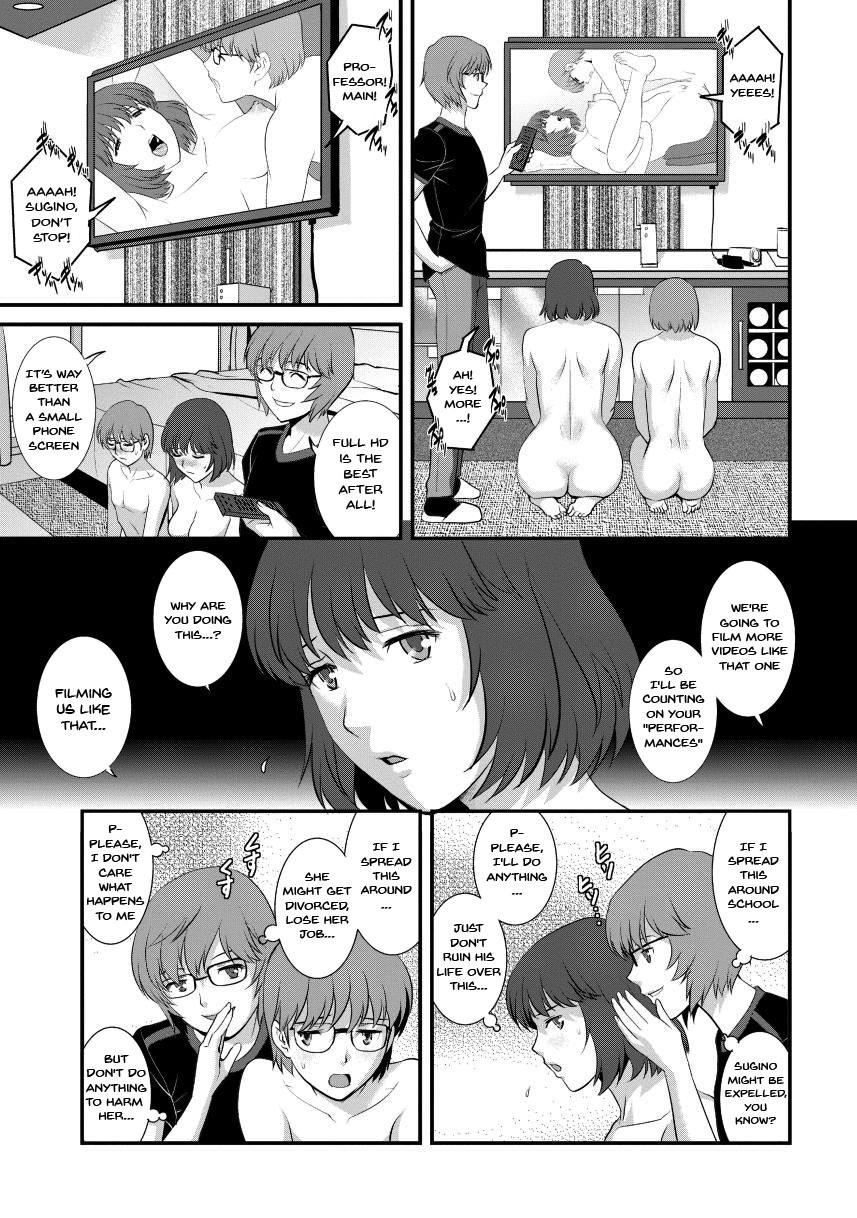 Double [Saigado] Hitoduma Onnakyoshi Main-san 2 | Wife And Teacher Main-san 2 [English] {Doujins.com} Soles - Page 7