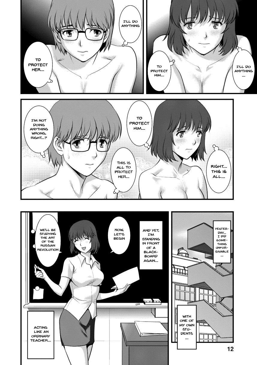 Retro [Saigado] Hitoduma Onnakyoshi Main-san 2 | Wife And Teacher Main-san 2 [English] {Doujins.com} Gay Deepthroat - Page 8