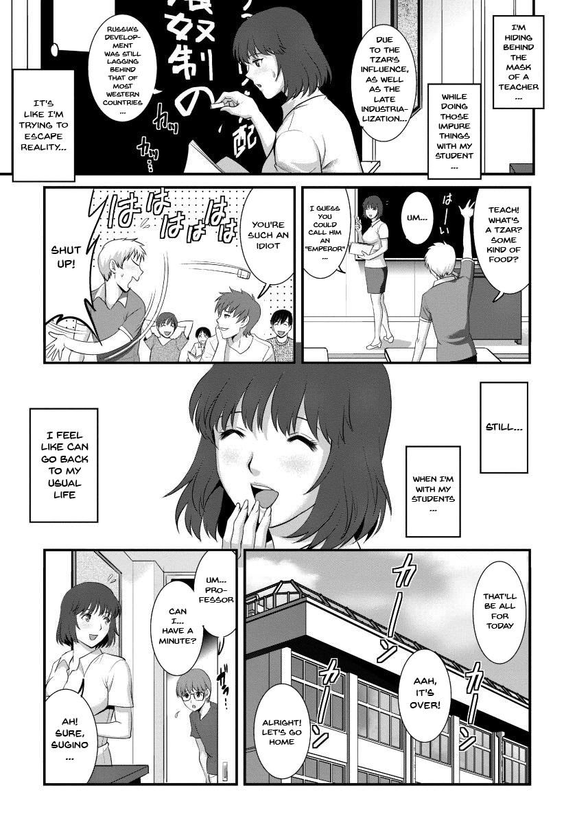 Retro [Saigado] Hitoduma Onnakyoshi Main-san 2 | Wife And Teacher Main-san 2 [English] {Doujins.com} Gay Deepthroat - Page 9