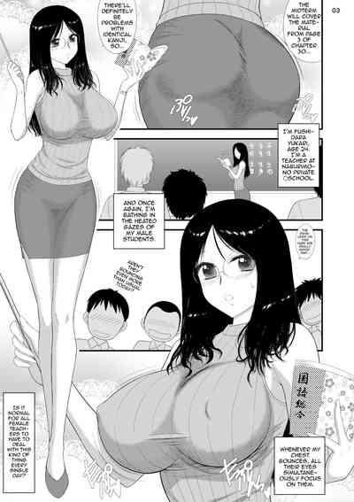 Candid Onna Kyoushi Wa Fushidara Desu Ka? | Is This Female Teacher Actually A Slut? Original CartoonHub 2