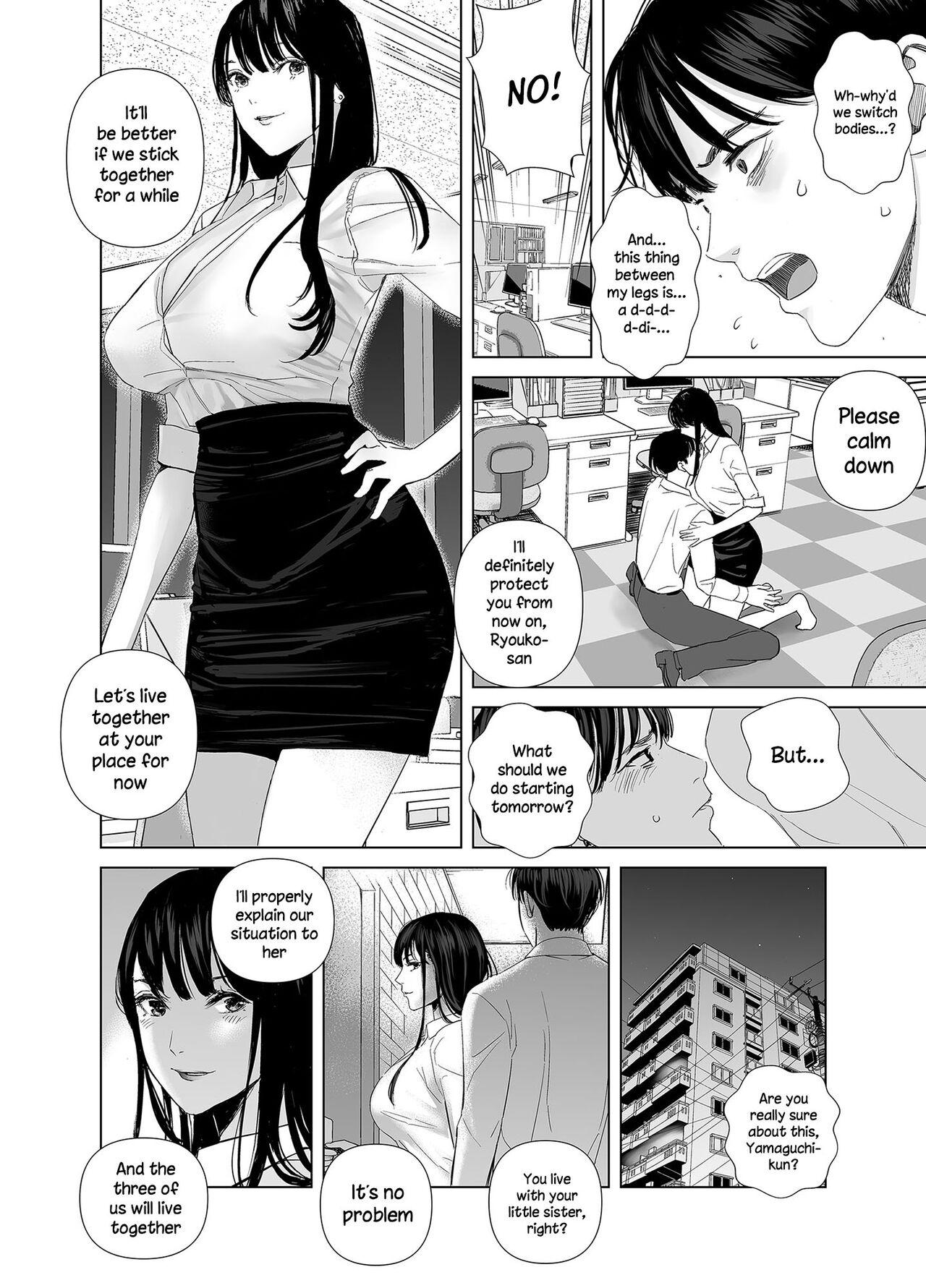 Saenai Kouhai wa Bijin OL to Hitotsu ni Naru | The Sullen Kouhai Gets To Have Sex With The Beautiful Office Worker 12