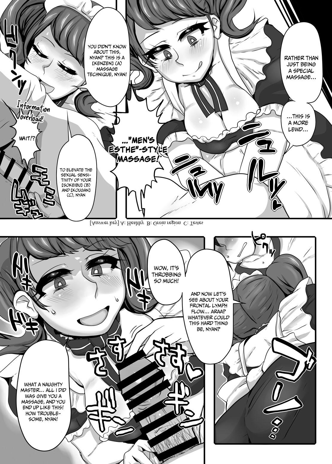 Strange Kimi to Watashi no Kyouhan Kankei | We're Both Complicit - Persona 5 Ass Fetish - Page 8