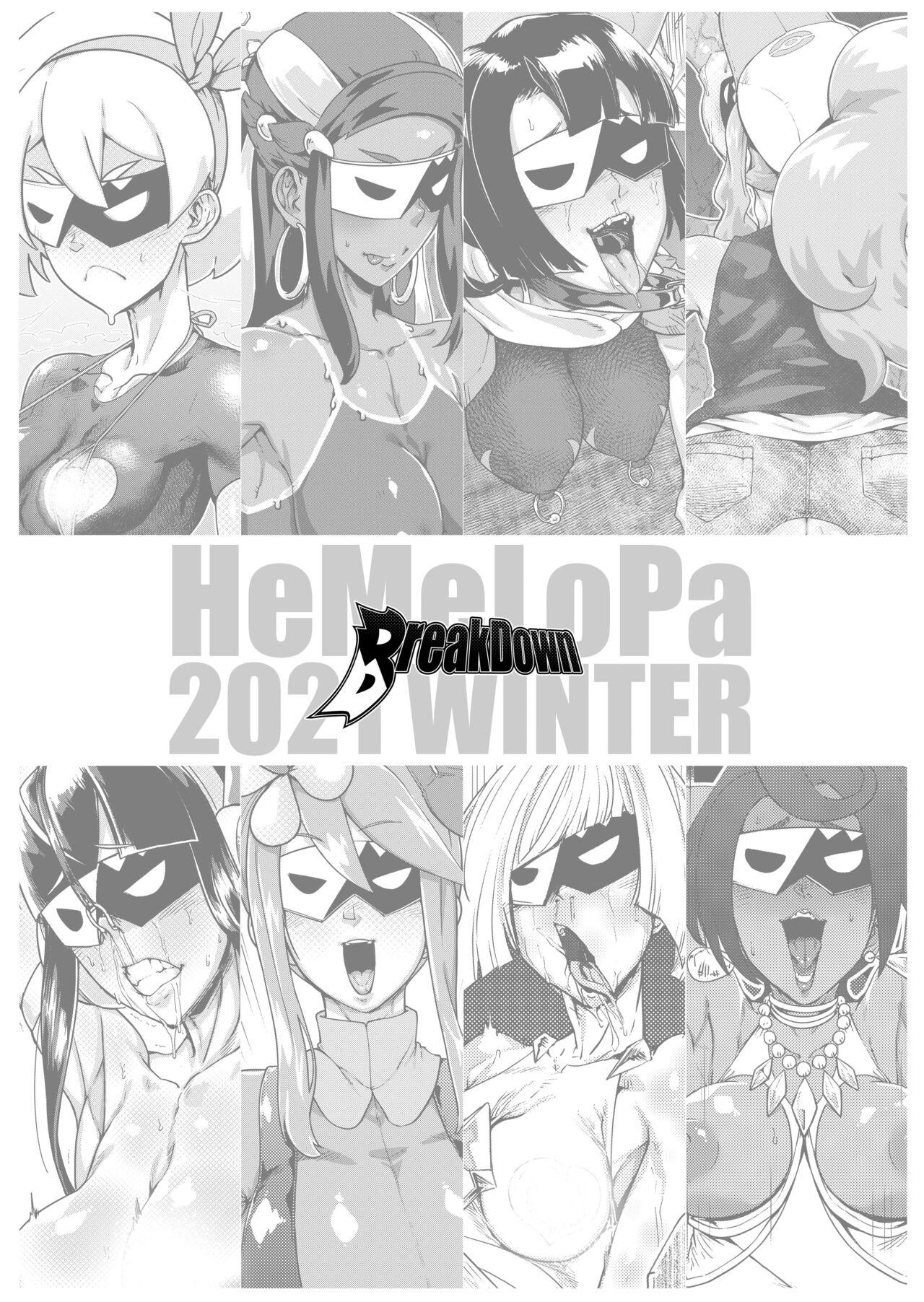 Girlfriend BreakDown - Pokemon | pocket monsters Audition - Page 2