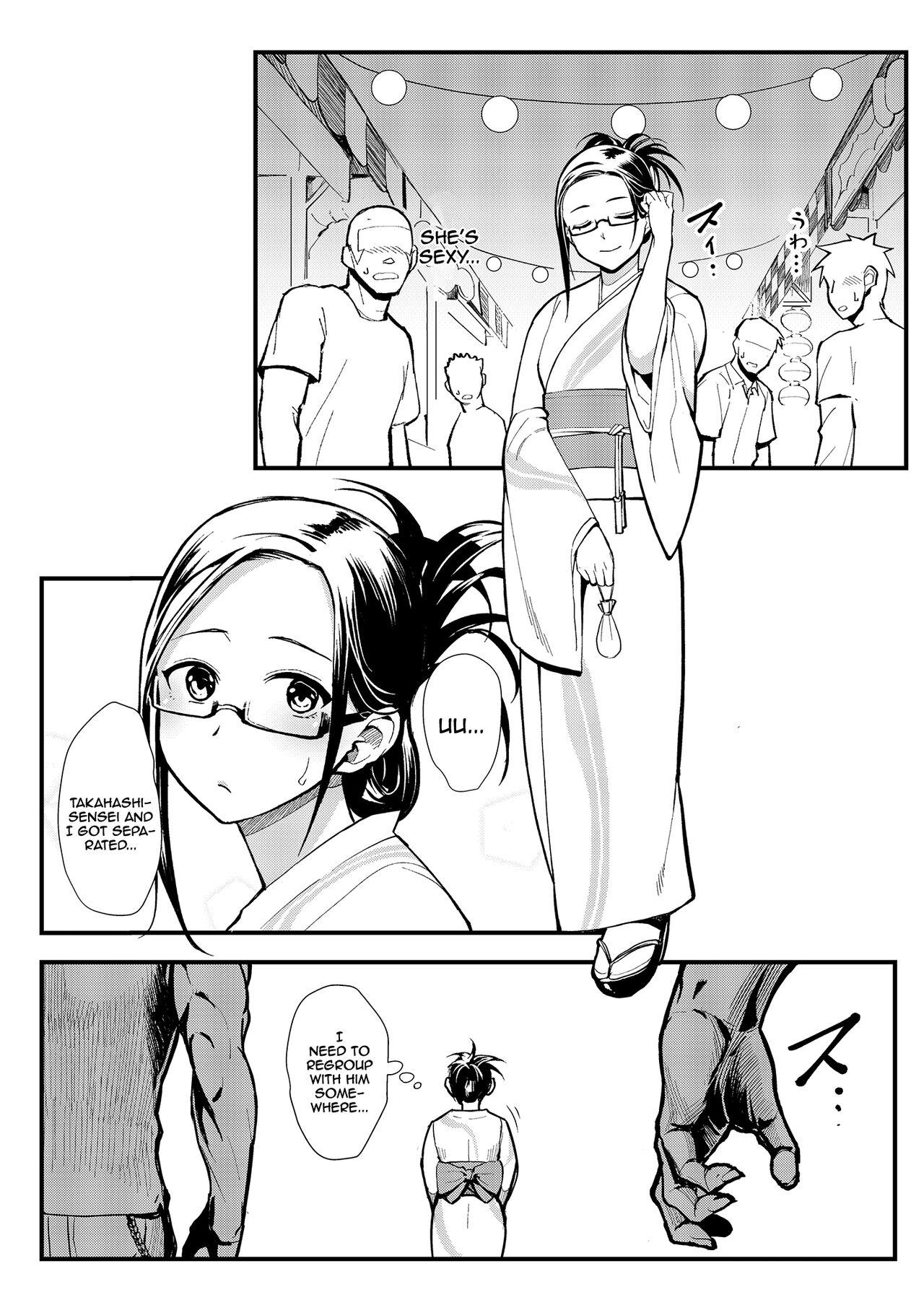 Wam Catch Me - Demi chan wa kataritai Stepmother - Page 5