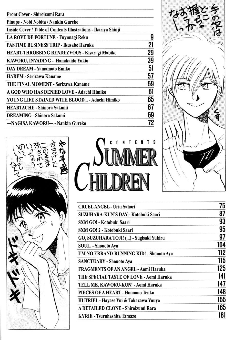 Summer Children – Neon Genesis Evangelion Parody Anthology 5