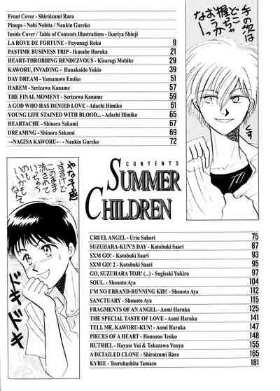 Summer Children – Neon Genesis Evangelion Parody Anthology 6