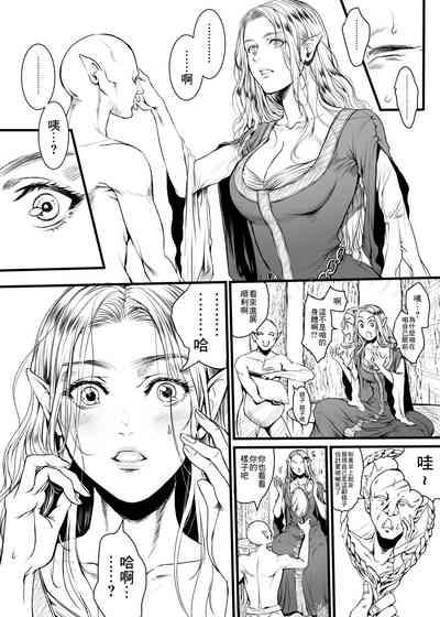 Boobies Kansei O Akiramta TSF Manga Original Com 3