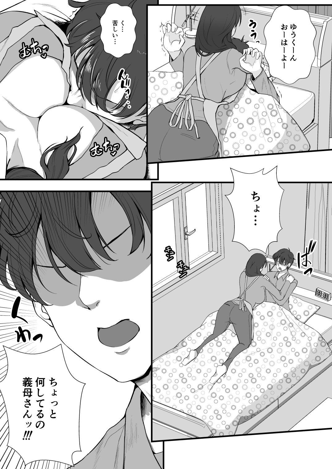 Girl On Girl Gibomaidon-! Gibo to Gimai wa Ore no Chinpo Hanare ga Dekinai Bush - Page 4