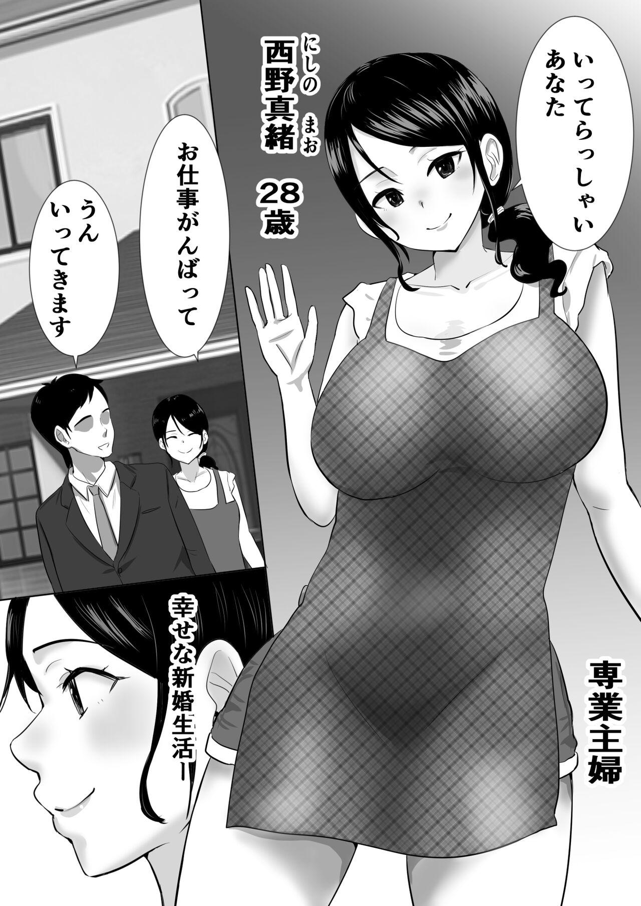 Big Dick Daikkirai na Sekuhara Doukyo Gifu no Zetsurin Chinpo de NTR Anata... Gomen Ne - Original Sesso - Page 3