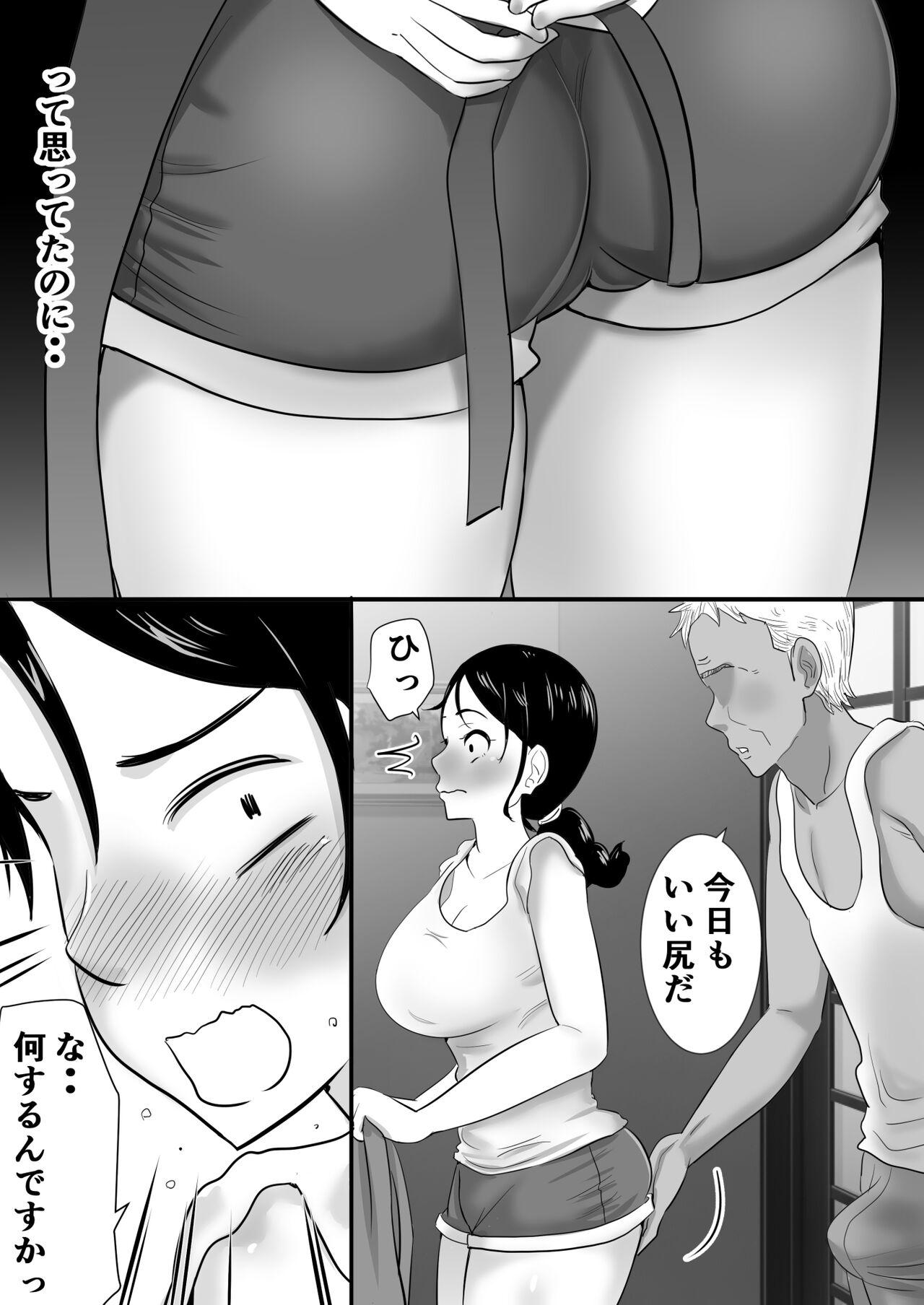 Big Dick Daikkirai na Sekuhara Doukyo Gifu no Zetsurin Chinpo de NTR Anata... Gomen Ne - Original Sesso - Page 4