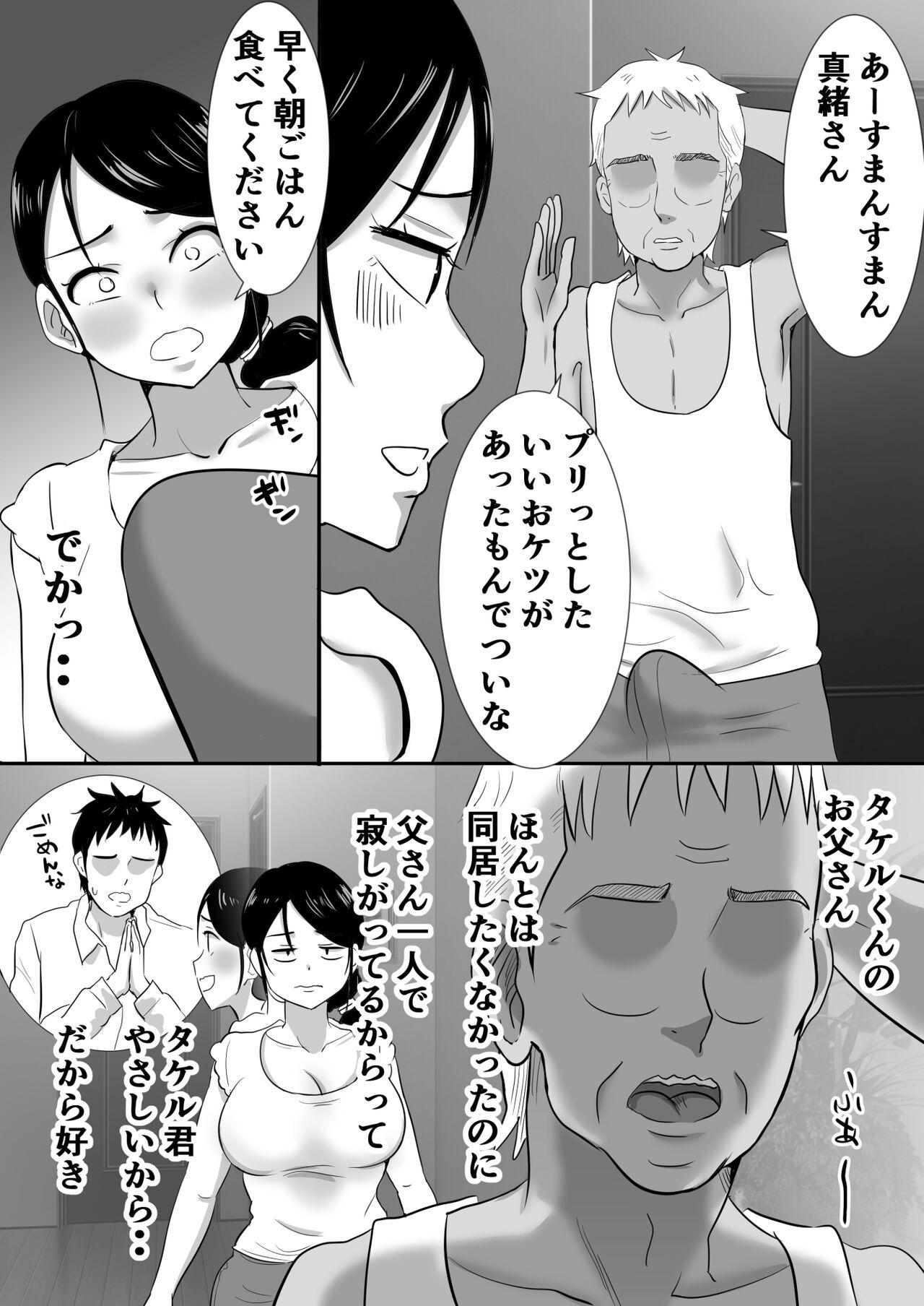 Big Dick Daikkirai na Sekuhara Doukyo Gifu no Zetsurin Chinpo de NTR Anata... Gomen Ne - Original Sesso - Page 5