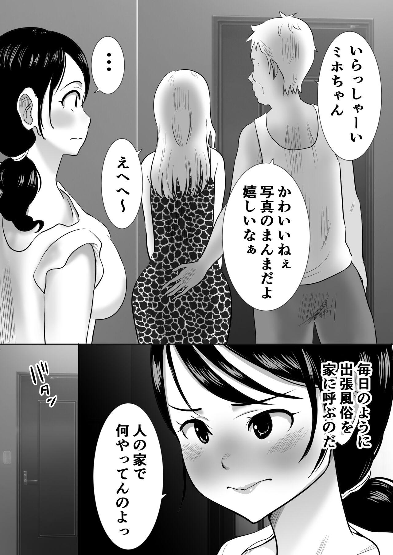 Big Dick Daikkirai na Sekuhara Doukyo Gifu no Zetsurin Chinpo de NTR Anata... Gomen Ne - Original Sesso - Page 7