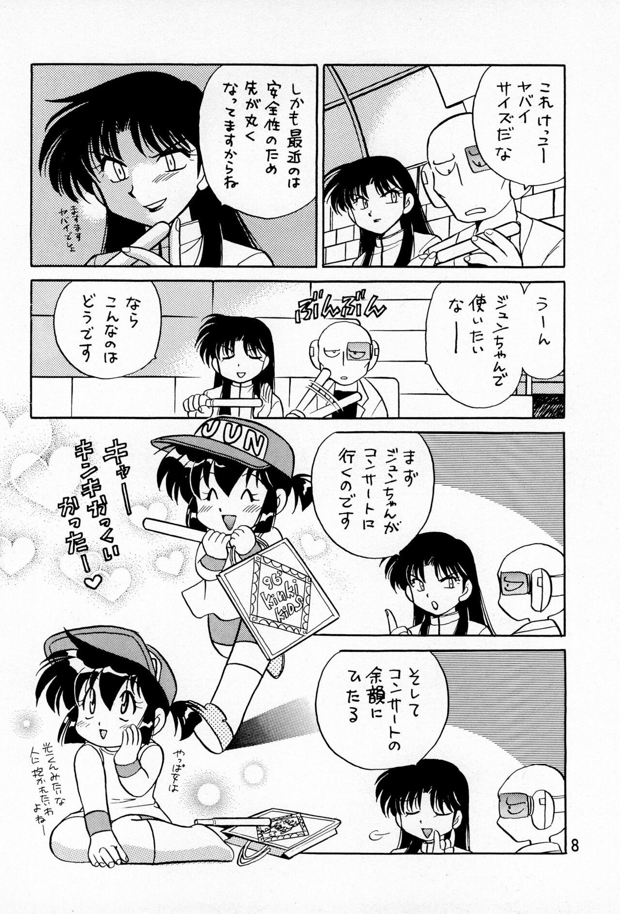 Cartoon Hinerinasai!! - Bakusou kyoudai lets and go Breast - Page 10