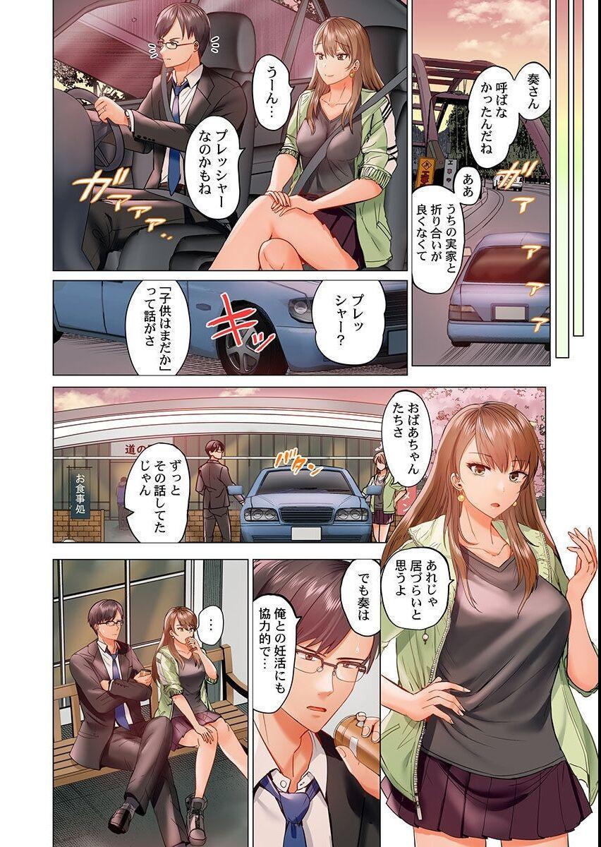 Big breasts Fuufu Koukan Motel - Page 6