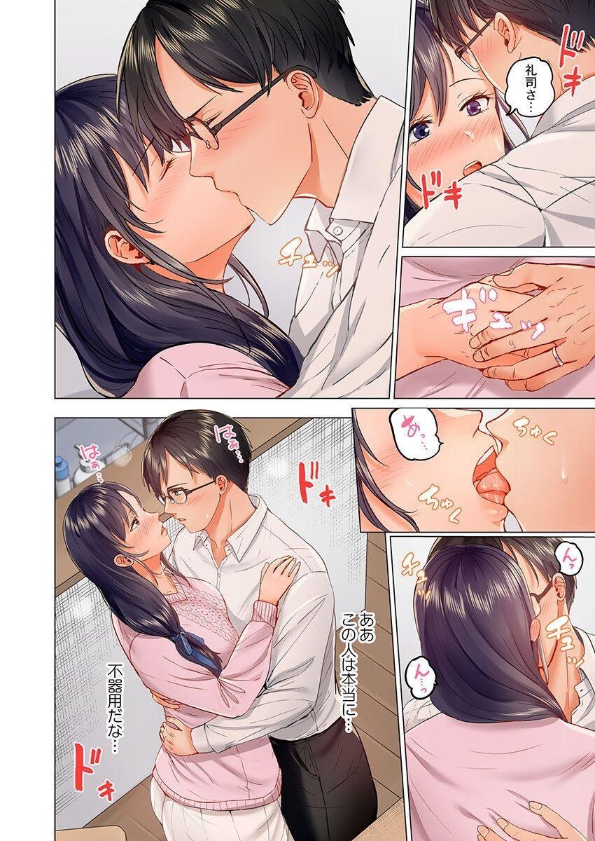 Hairypussy Fuufu Koukan Real Couple - Page 8