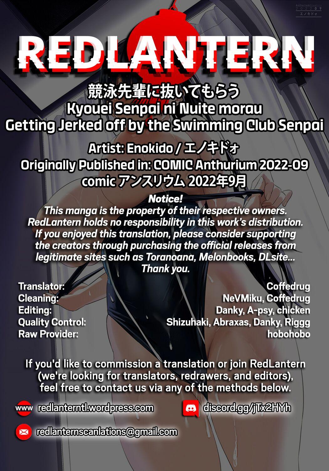 Kyouei Senpai ni Nuite morau | Getting Jerked off by the Swimming Club Senpai 36