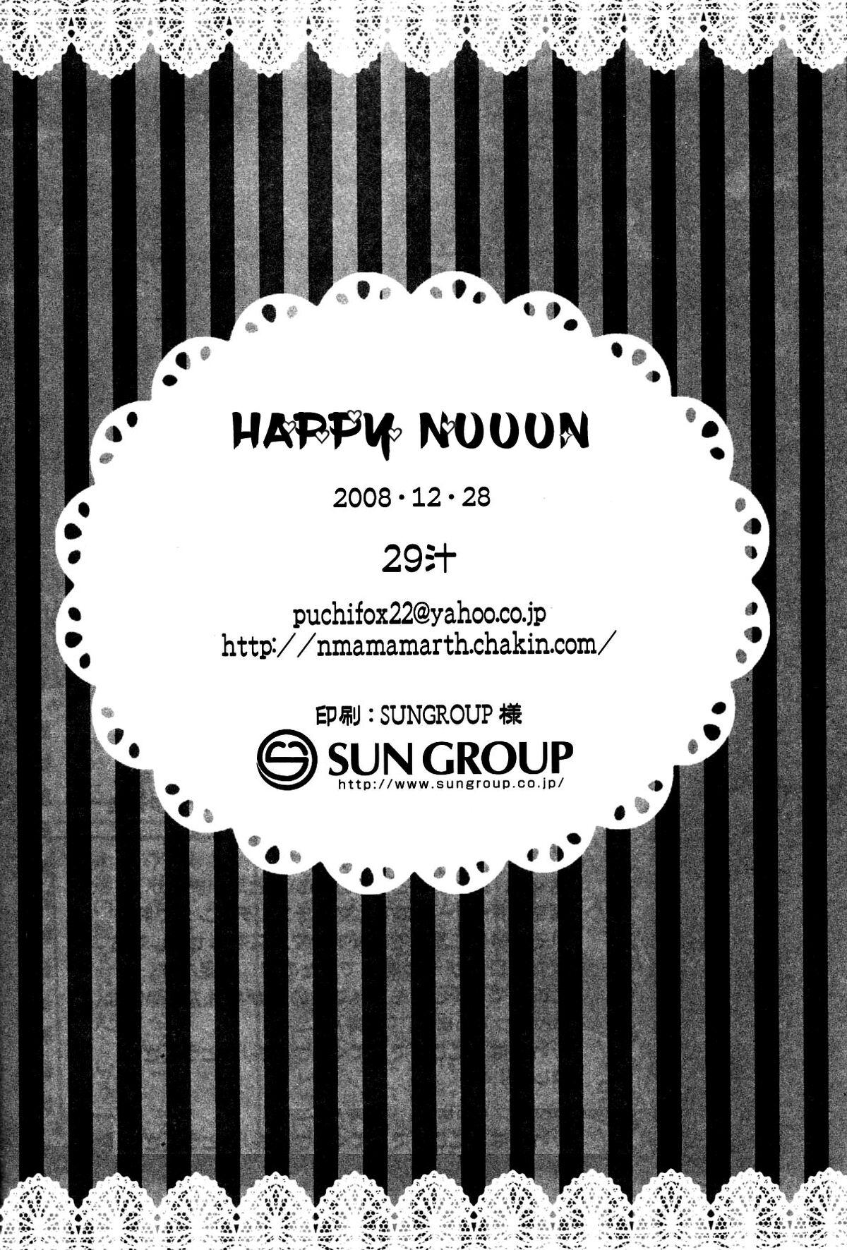 Happy Nuuuun 18