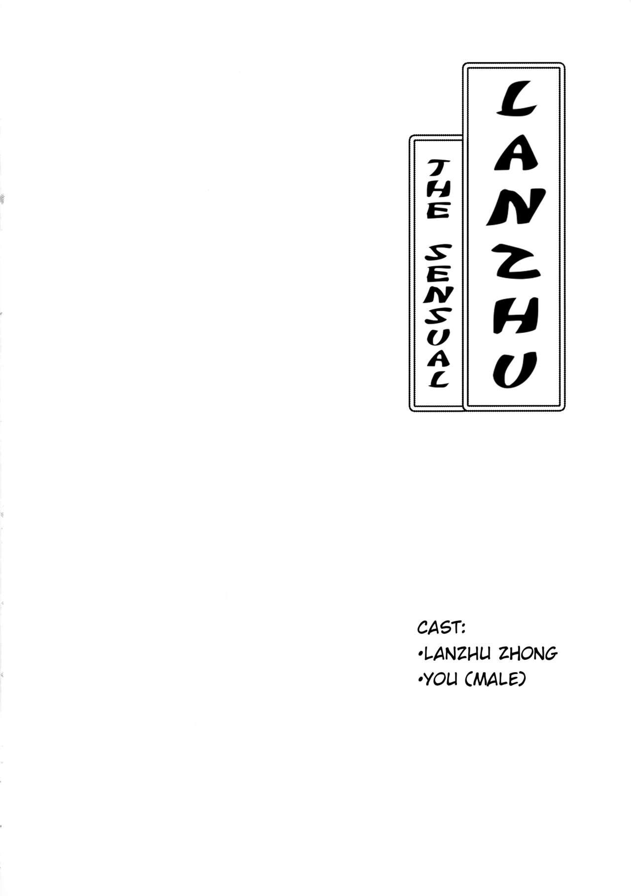 Weird Lanzhu Sensual - Love live nijigasaki high school idol club Masterbation - Page 3