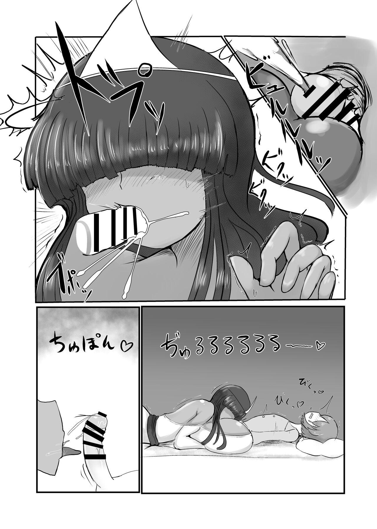 Ass Licking Yuurei ni Taberareru | Eaten By A Ghost - Original Porno - Page 8
