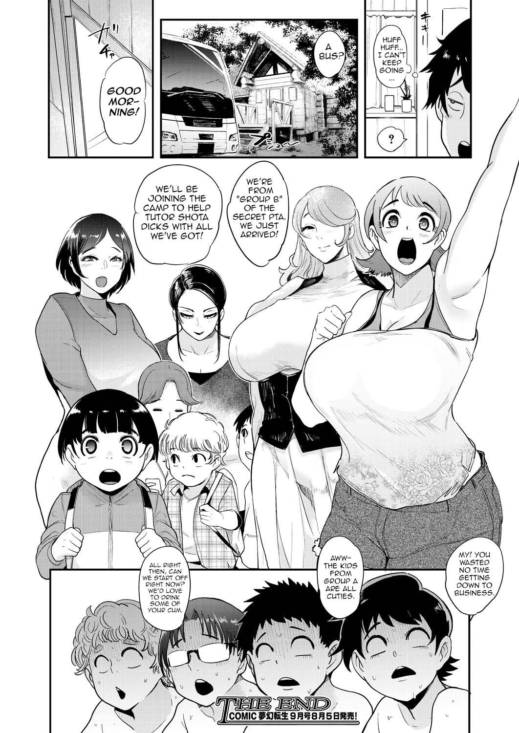 Underwear 裏PTA〜若おち〇ぽパコハメ合宿〜 Porn Star - Page 33