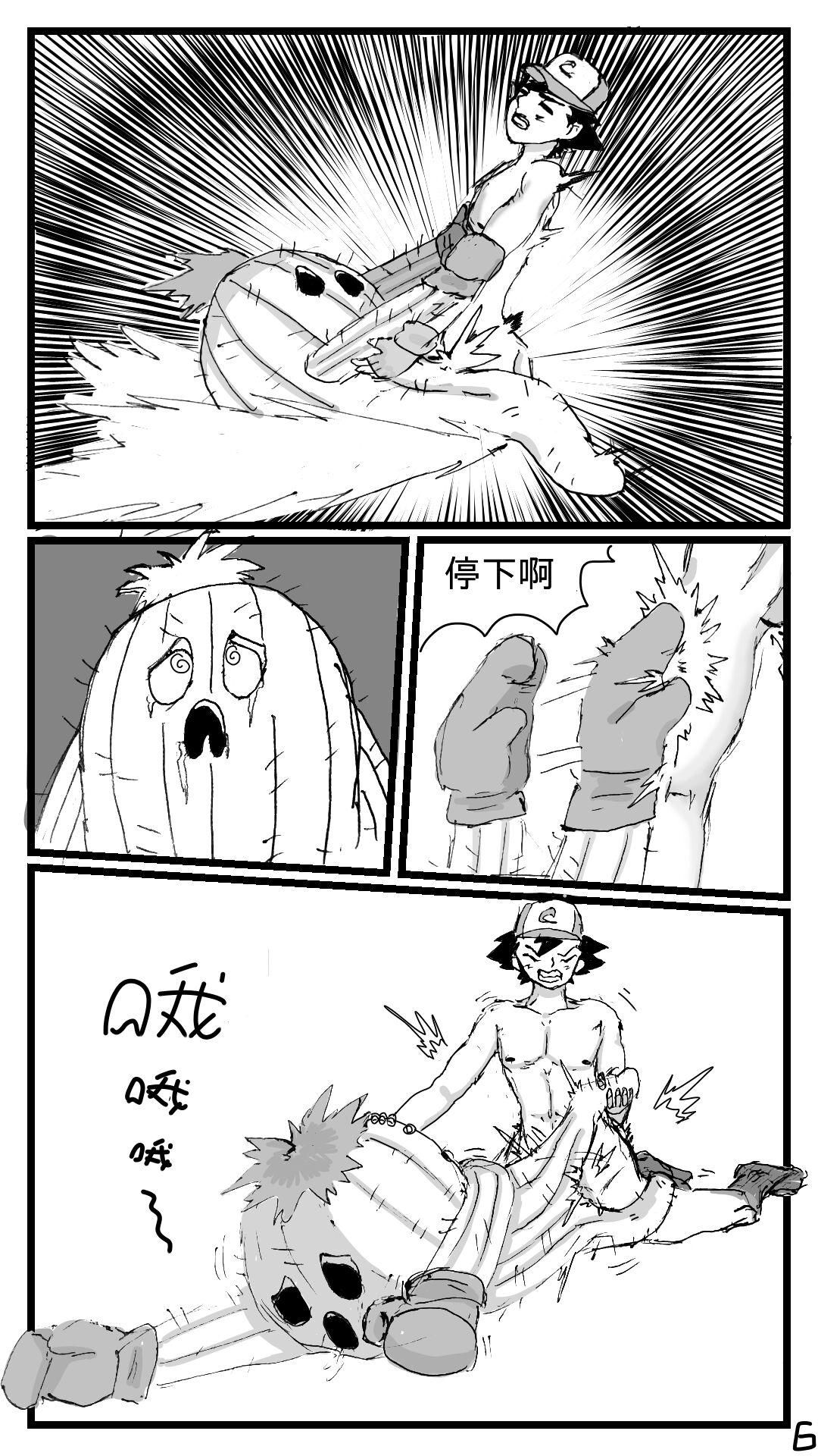 Bisexual 小智大战仙人掌兽 - Digimon Pokemon | pocket monsters Freaky - Page 6