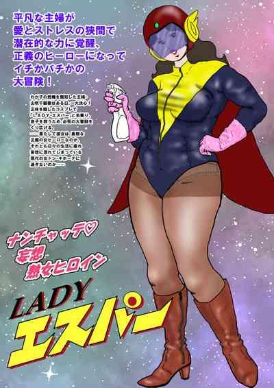 "LADY Esper" completed version 3