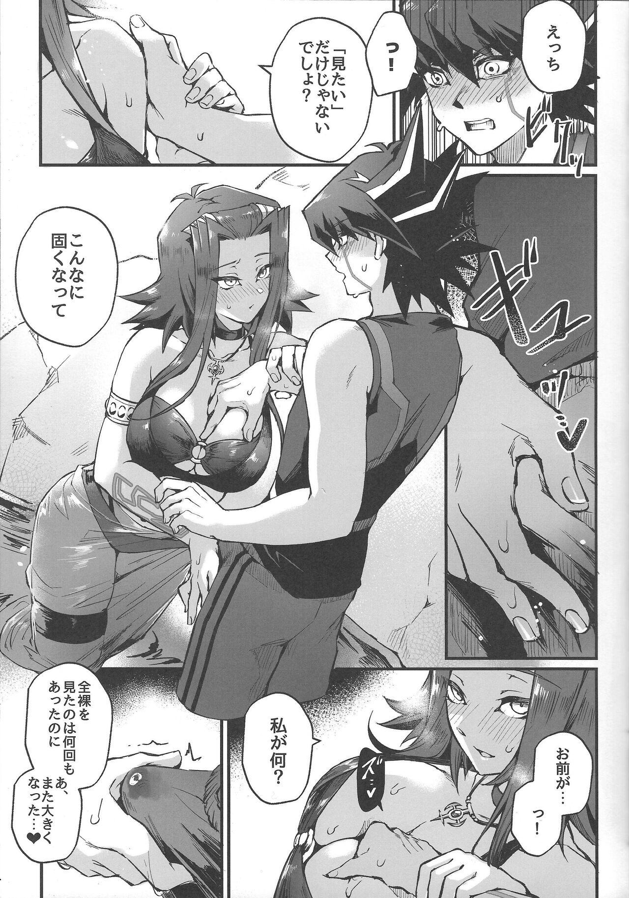 Monster Samakani - Yu gi oh 5ds Gaysex - Page 10