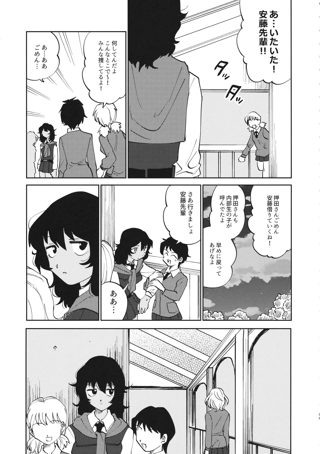 Real FOR HERE OR TO GO? - Girls und panzer Gay Pawn - Page 12