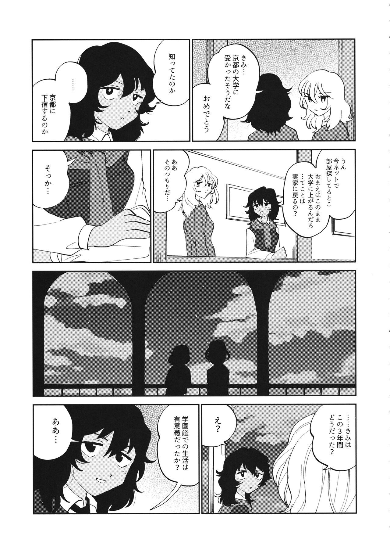 Wet FOR HERE OR TO GO? - Girls und panzer Slapping - Page 6