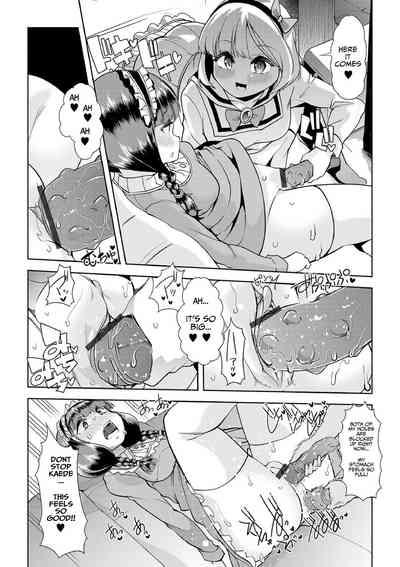 Sakura & Kaede: Lesbian Pets? - How do you like Diaper girl? 8