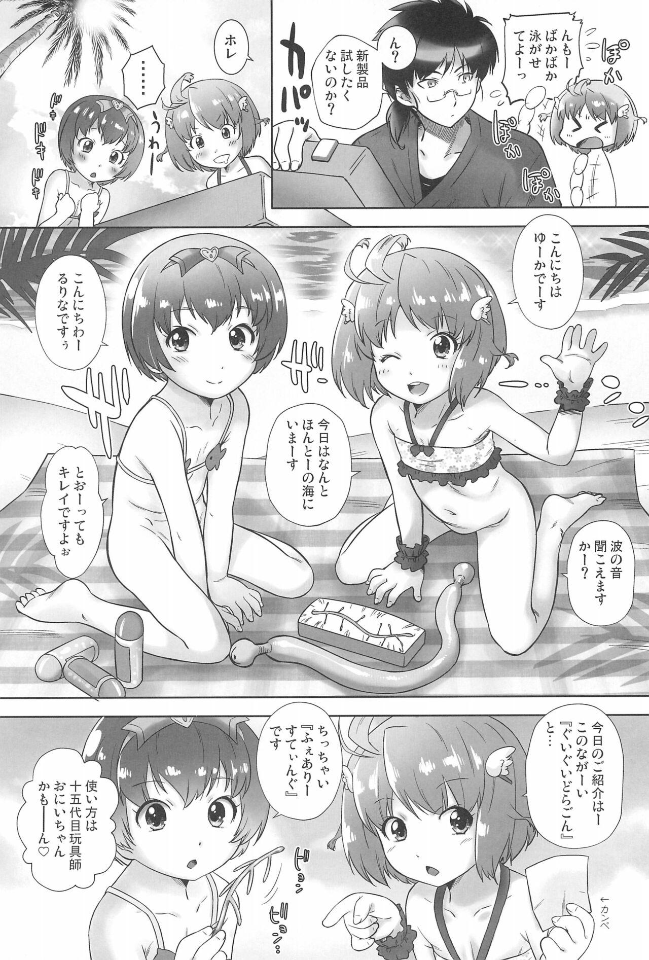 Slapping Omocha no Tenshi Yuka to Rurina - Original Fetiche - Page 8