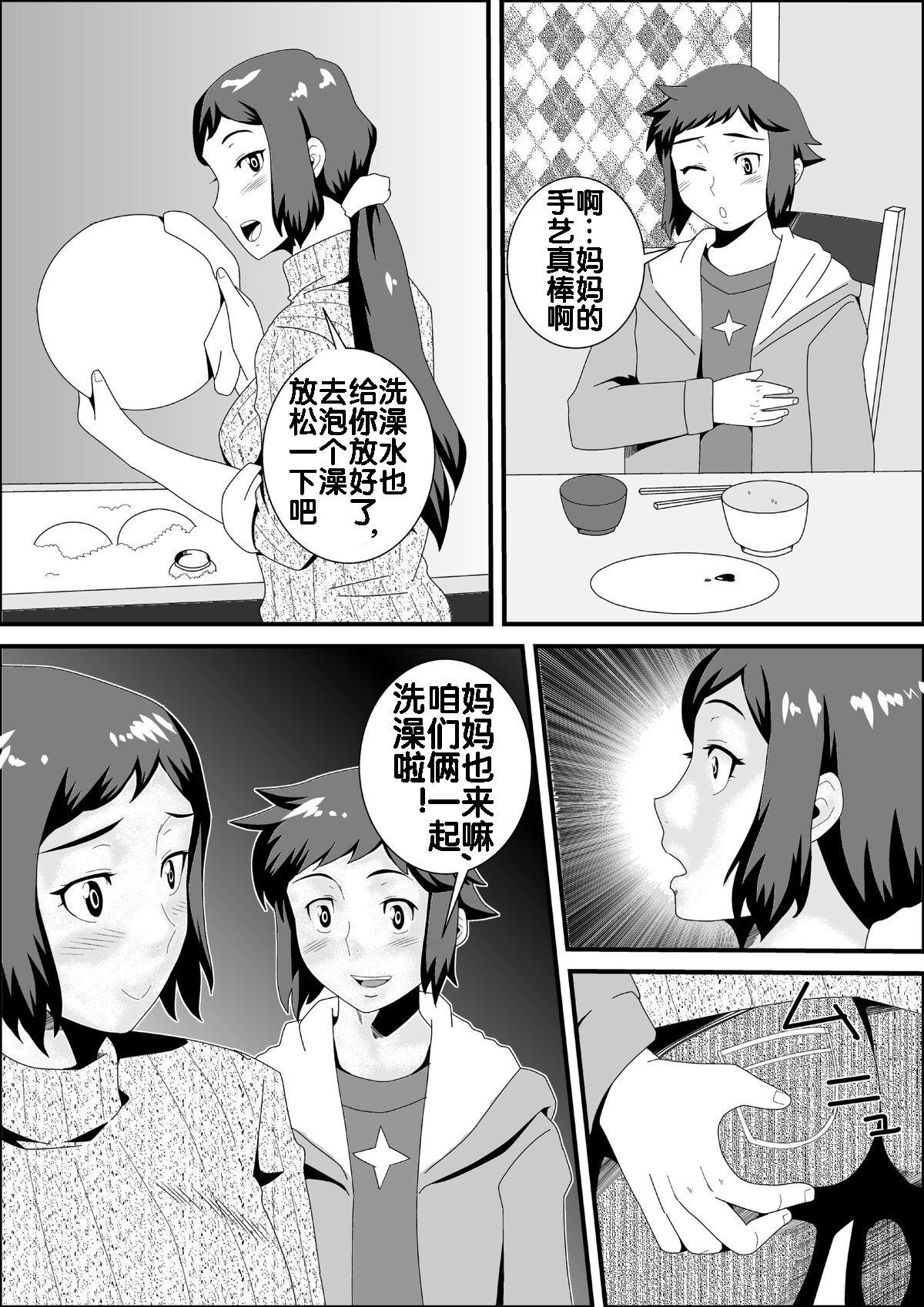 Dick Sucking Porn Iori-ke no Himitsu Kanzenban - Gundam build fighters Ass Licking - Page 12