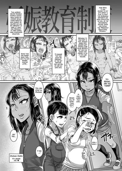 CHOCOLATE GIRL 4 chapter 3 Kuro Loli Yankee ga Manabu Ninshin Katsudou| CHOCOLATE GIRL 4 - Chapter 3: Having Sex with a Begging Pregnant Woman 1