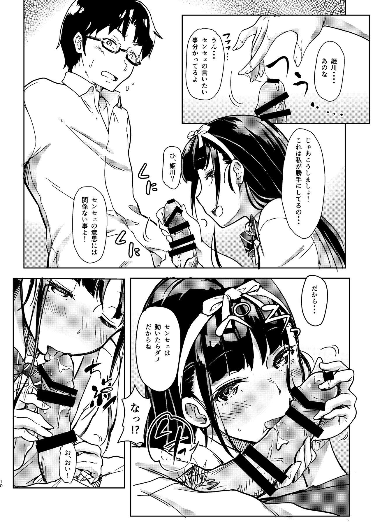 Amateurs Gone Sensee to Watashi 2 - Original Penetration - Page 9