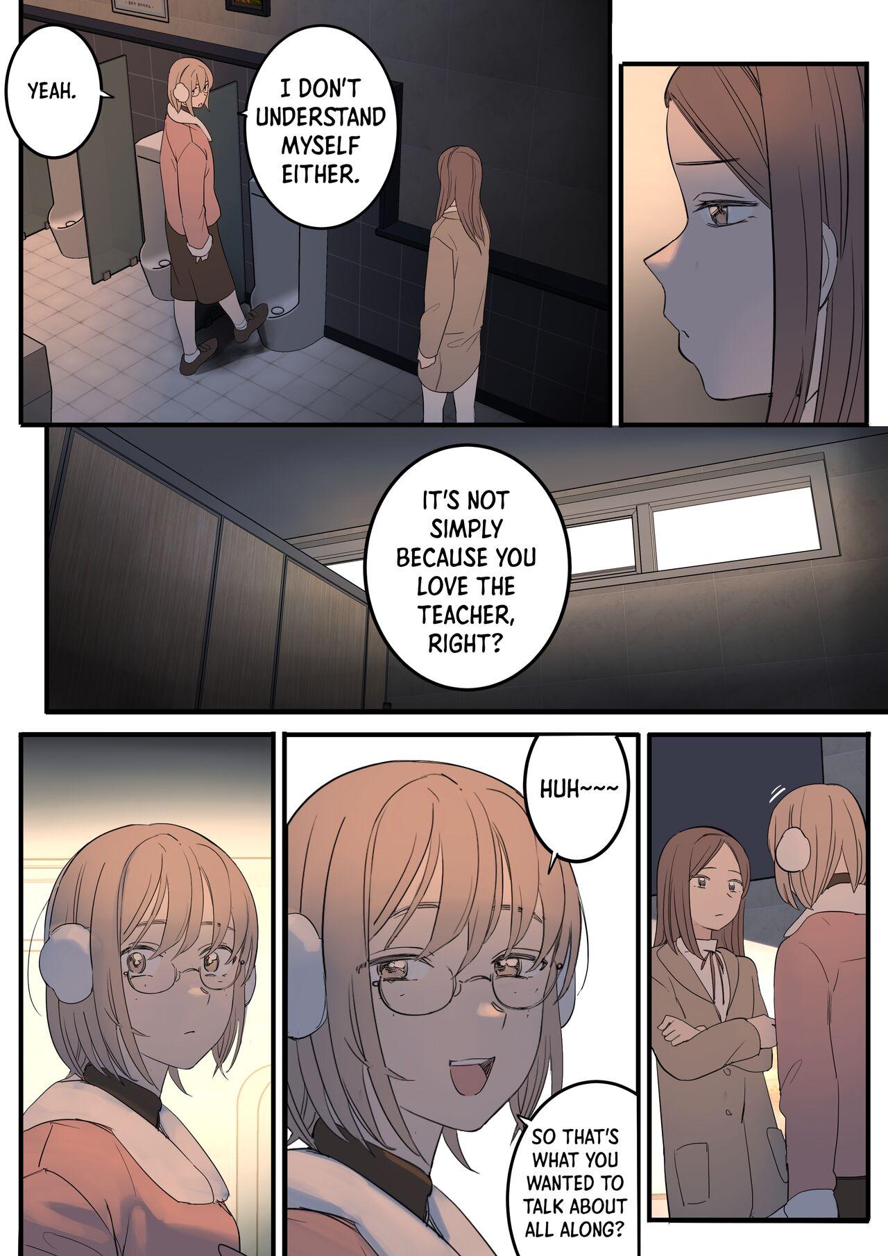 Mamada JULY Old And Young - Page 5