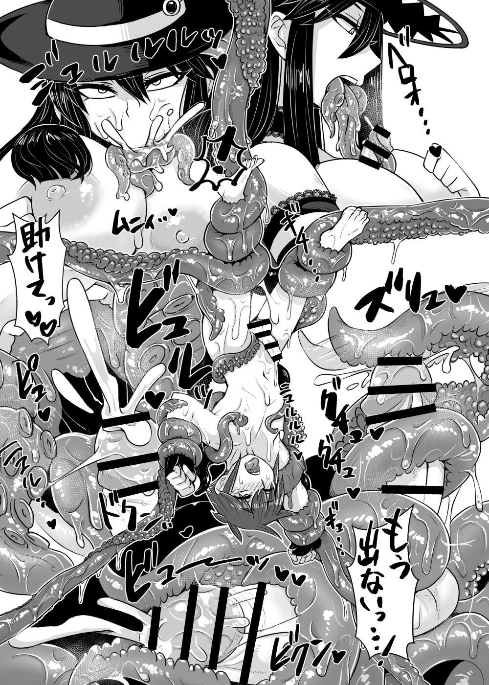 Card Battle de Monster Musume ni Okasareru Goudoushi 2: Midaranaru Sasoihen 185