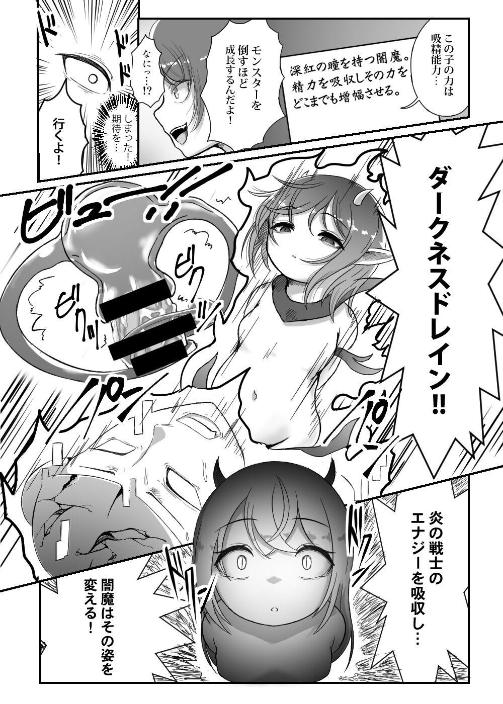 Card Battle de Monster Musume ni Okasareru Goudoushi 2: Midaranaru Sasoihen 252