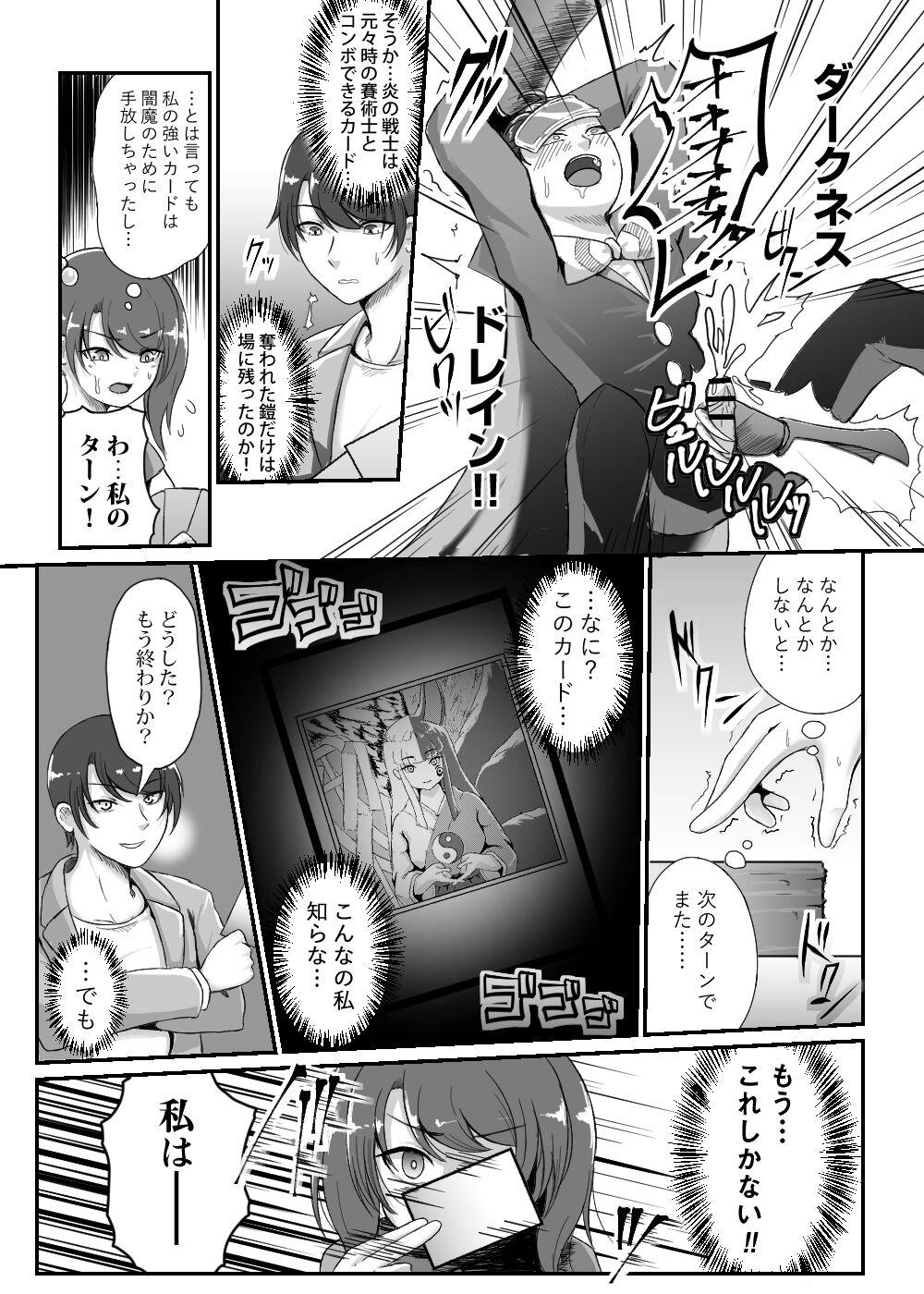 Card Battle de Monster Musume ni Okasareru Goudoushi 2: Midaranaru Sasoihen 257