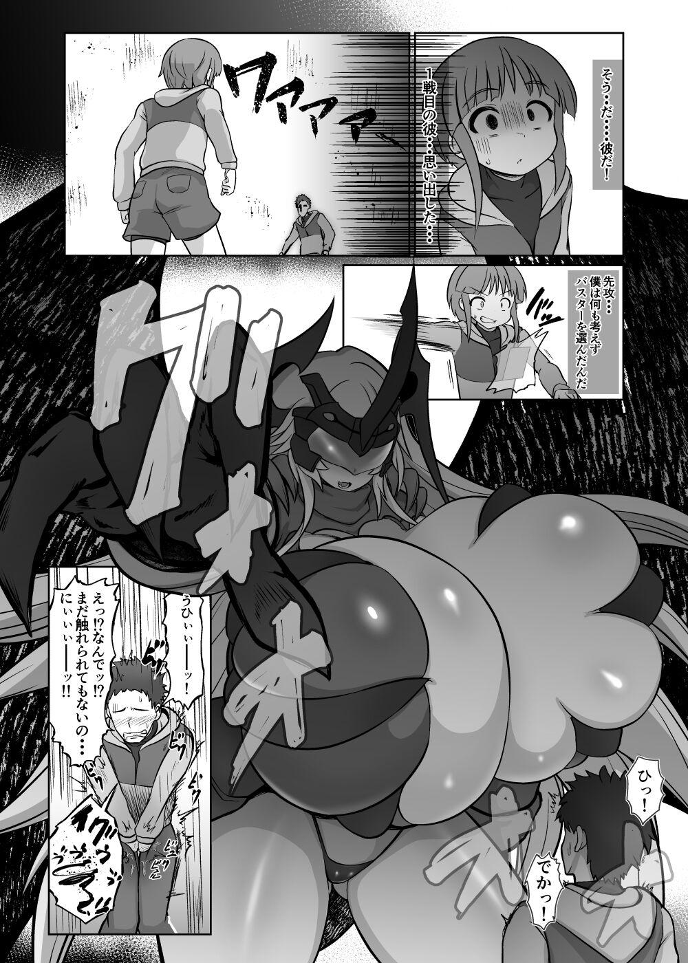 Card Battle de Monster Musume ni Okasareru Goudoushi 2: Midaranaru Sasoihen 65