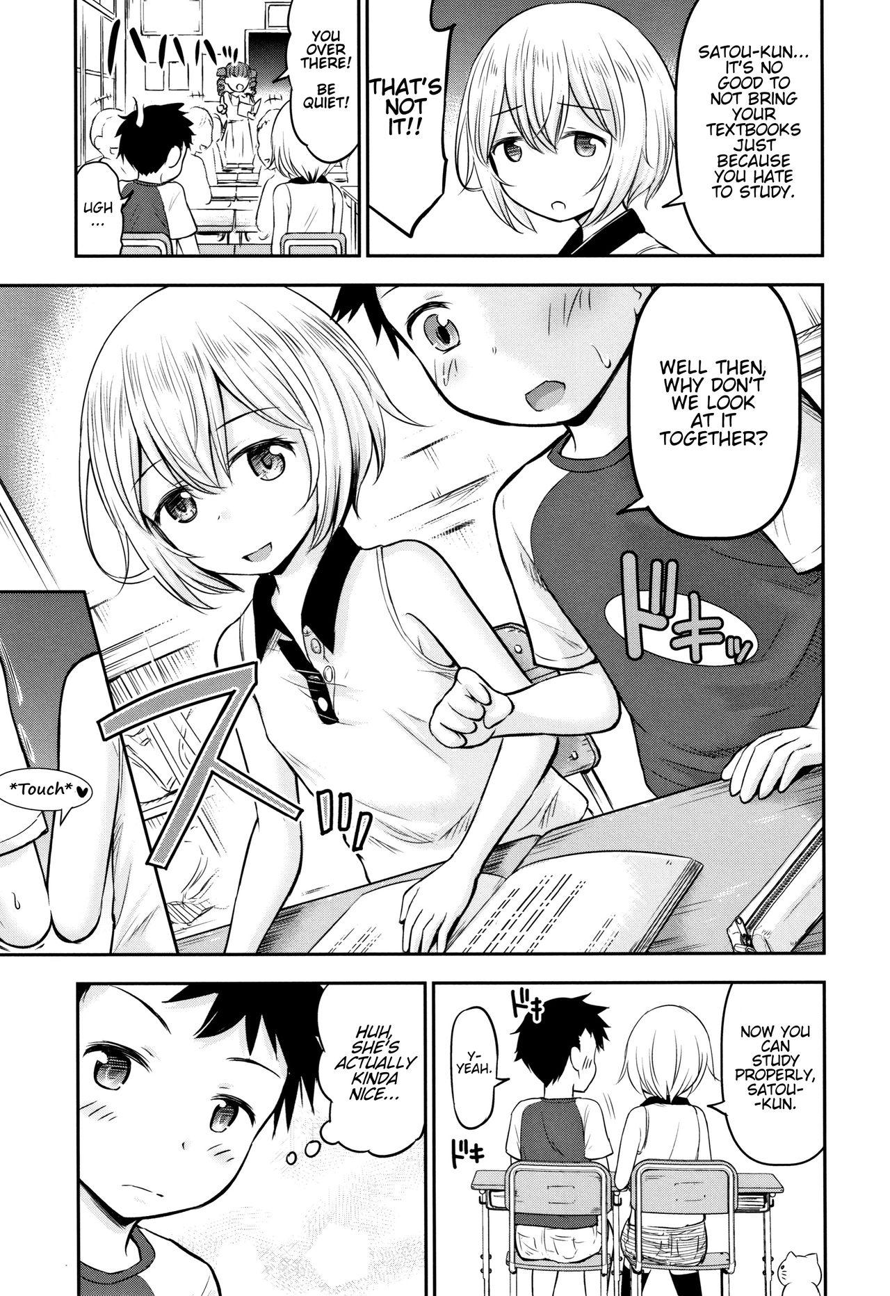 Girl Get Fuck Ayase-san wa Ecchi ni Karakau Spycam - Page 5