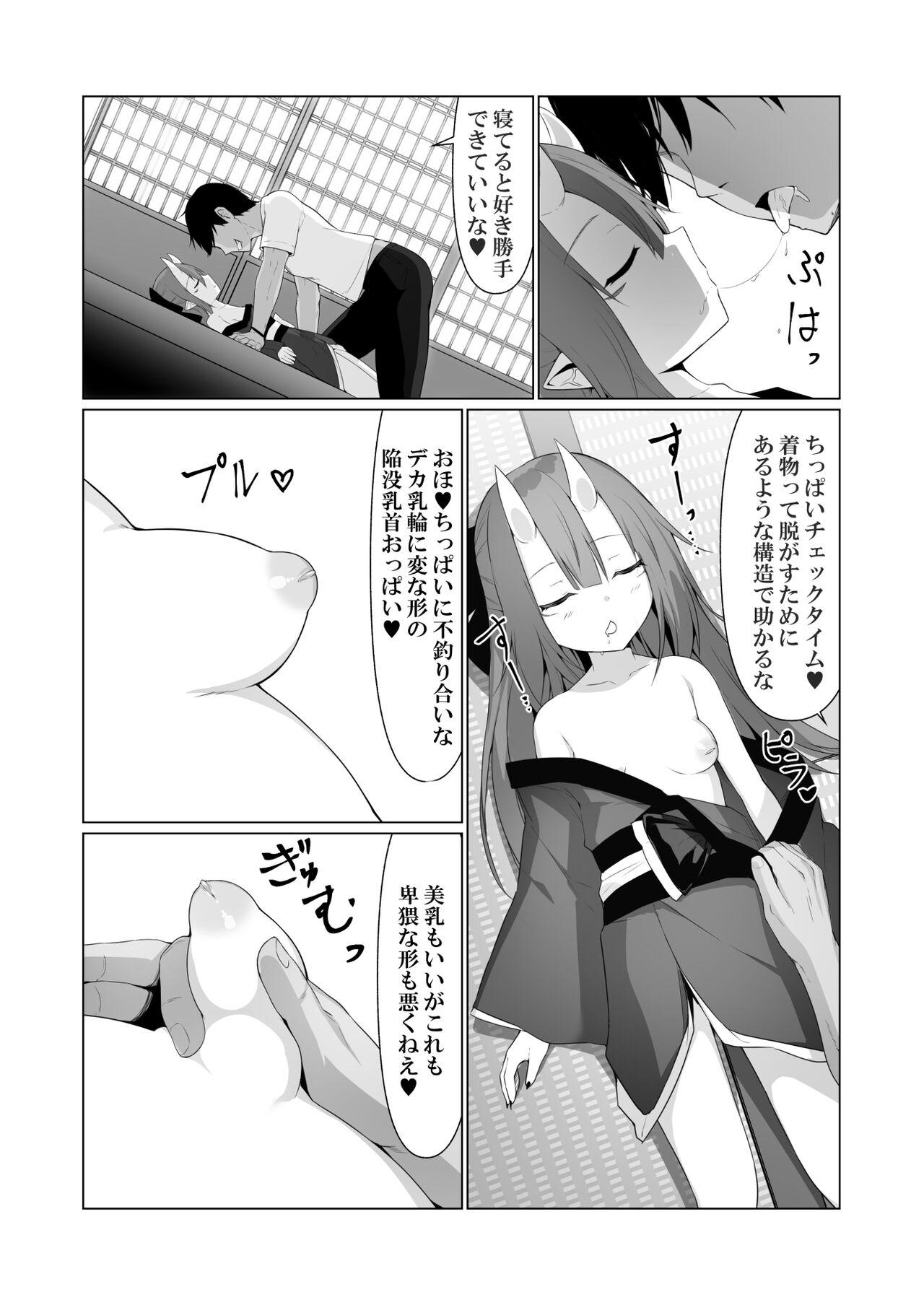 Nice Hito ni Mienai Youkai nara Nani shite mo Gouhou!? 4 - Original Masseuse - Page 12