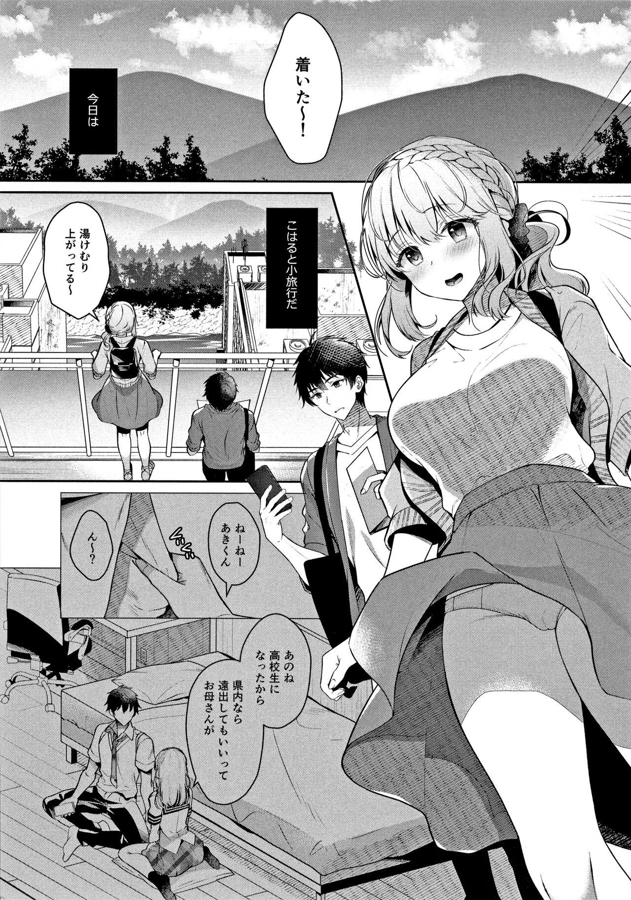 Riding Cock Osananajimi de Koibito no Kanojo to Onsenyado de Hitobanjuu - Original Amature Sex - Page 4